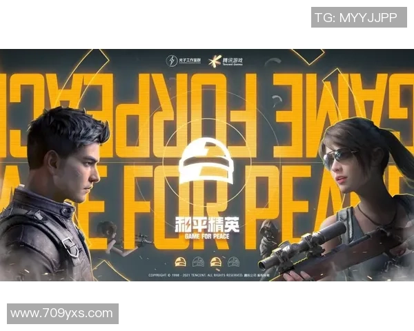 和平精英热点分析：EDG中路突破策略与战术深度解读