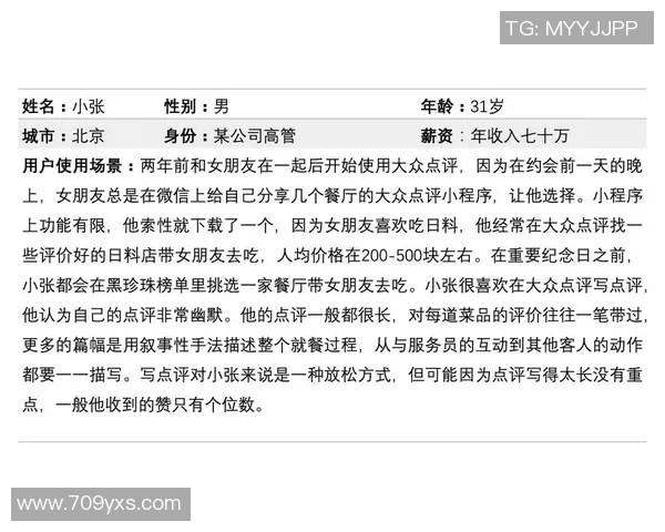 成都乒乓球队挑战赛中的团队协作表现分析与点评