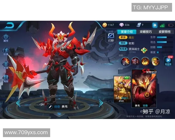 王者荣耀评论分析JDG边路渗透策略的优缺点与影响