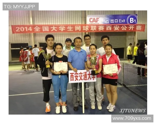 赛后分析：上海网球队与西安网球队的精彩对决与经验总结