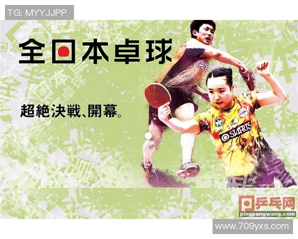 杭州乒乓球队节奏创新高引领全国乒乓球发展新趋势